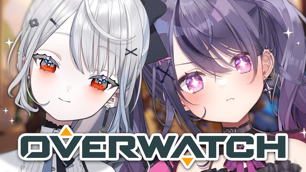 【Overwatch】お昼(?)のオーバーウォッチ部です🏃‍♀️🏃‍♀️🏃‍♀️w.しずく【甘音あむ / ネオポルテ】