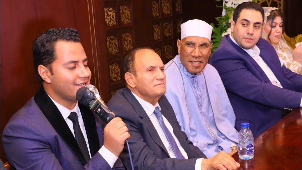 المبتهل محمد الجزار | عقد زواج المهندس سمير محمد | دار الشرطة | التجمع الخامس _ القاهرة ٤_٥_٢٠٢٣
