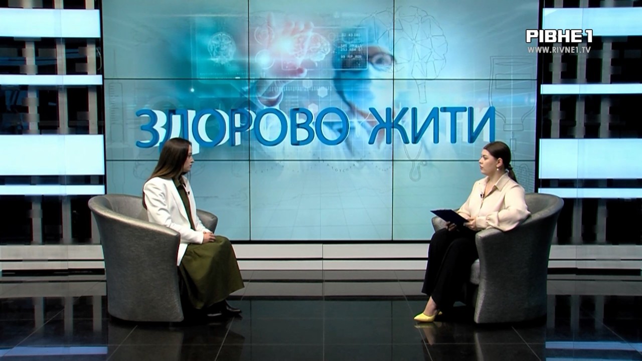 Здорово жити: сучасна офтальмологія без міфів
