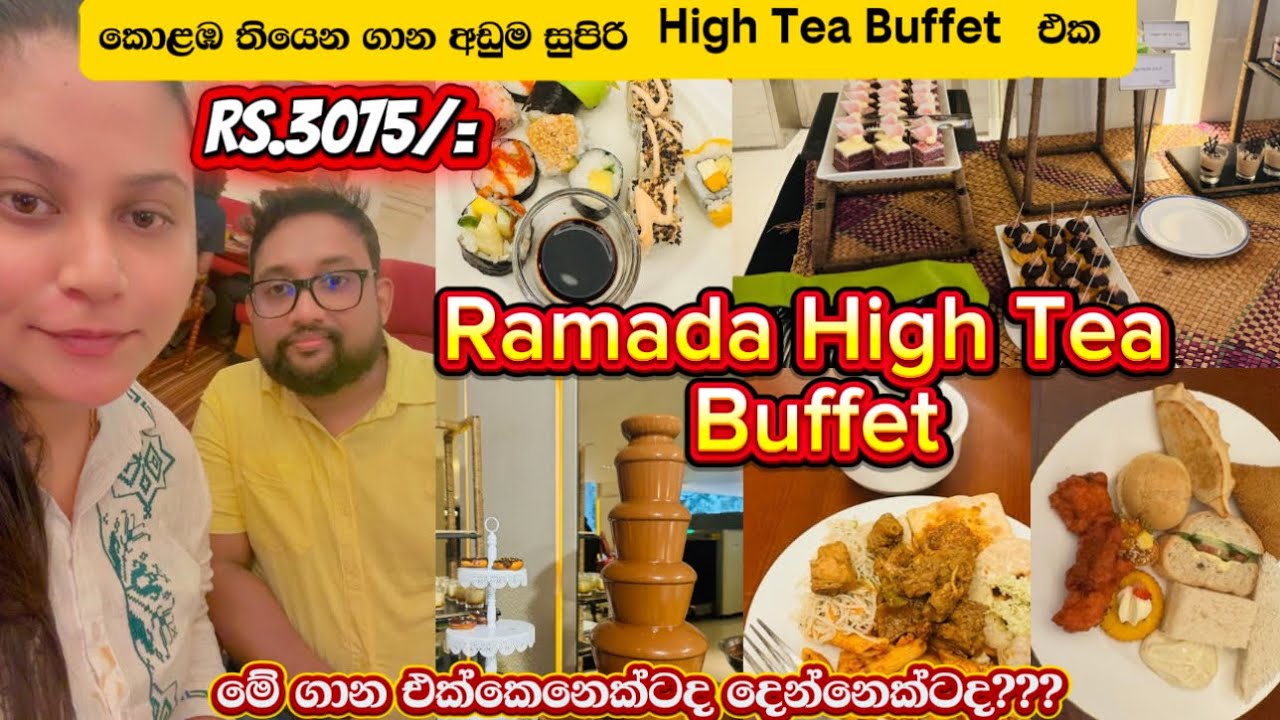 කොළඹ තියෙන ගාන අඩුම වාසිම රසම High Tea Buffet එක 🎂🍕🍝🍩🍔🧇 | Ramada Colombo High Tea Buffet | යන්නම ඕනී