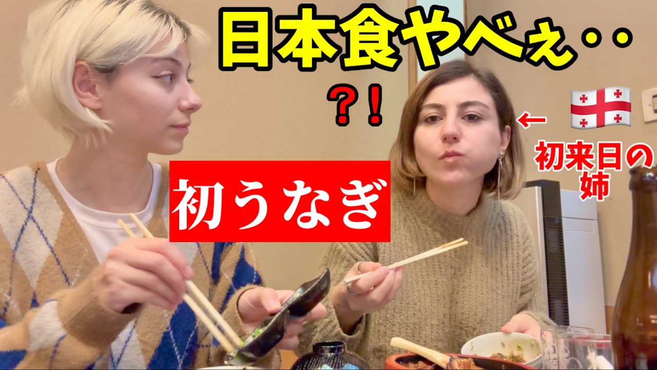 初めて姉ちゃんと名古屋に行ったら、豪華モーニングと絶品ひつまぶしで食い倒れた