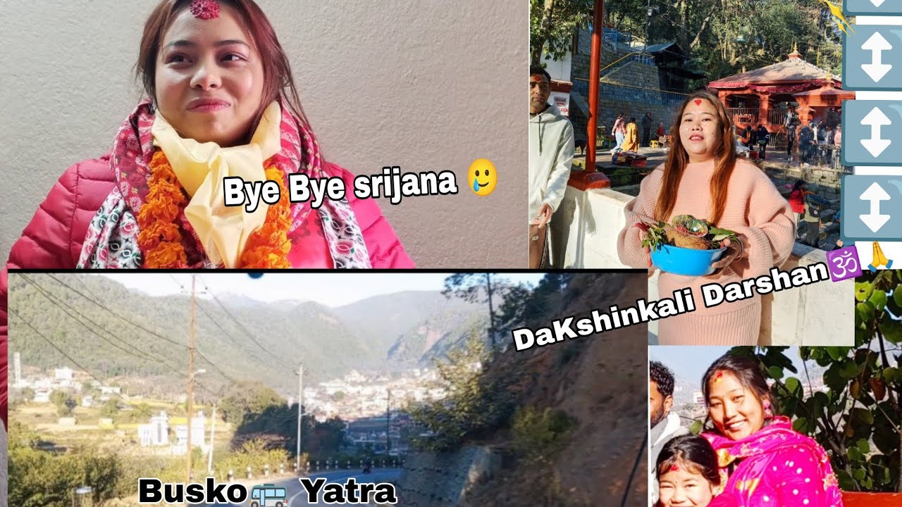 DAKSHINKALI TEMPLE DARSHAN 🙏🕉️SRIJANAKO LAST DAY IN NEPAL 🇳🇵#vlog 