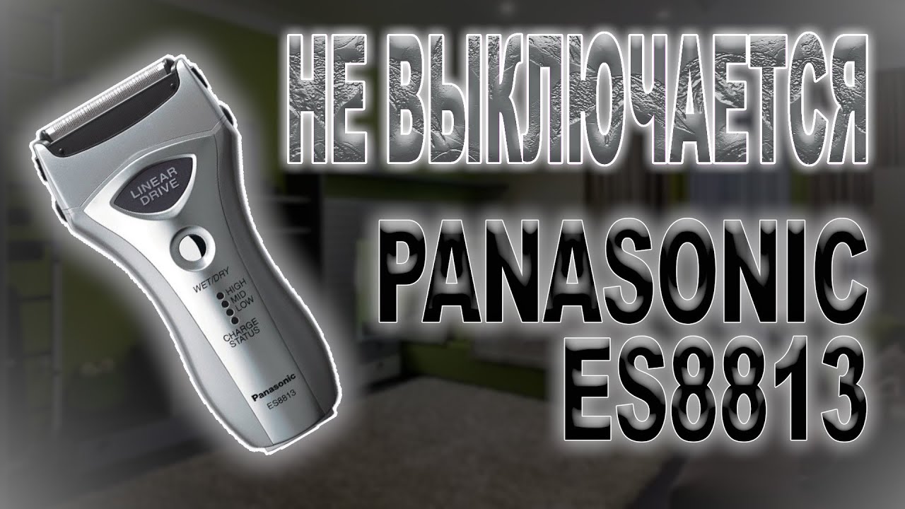 Разбор и ремонт электробритвы Panasonic ES8813, заело кнопку