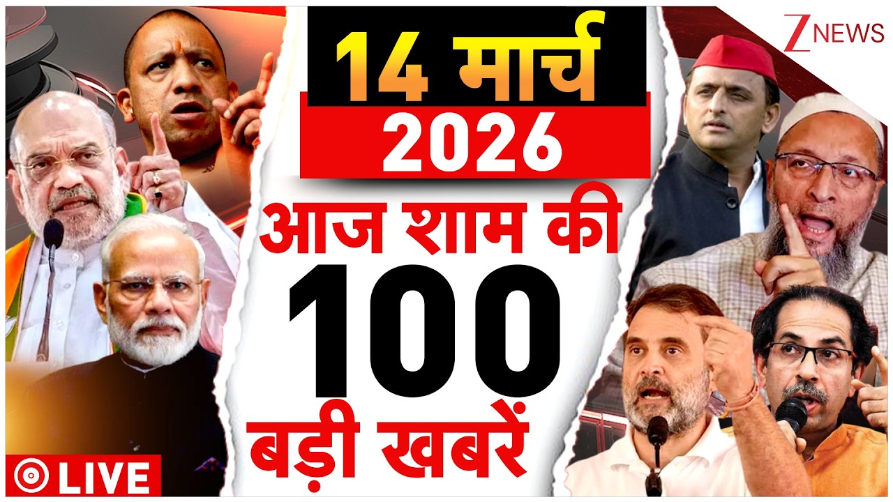 Aaj Ki Taaza Khabar LIVE: US Israel Iran War Updates | Parliament | LPG Shortage | Modi |