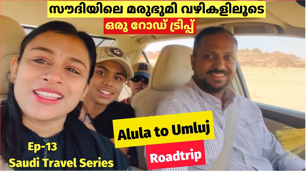 Al Ula To Umluj Roadtrip🚗Saudi Arabia Roadtrip | Desert Roads & Red Sea Views Ep-13 #travelhacks 