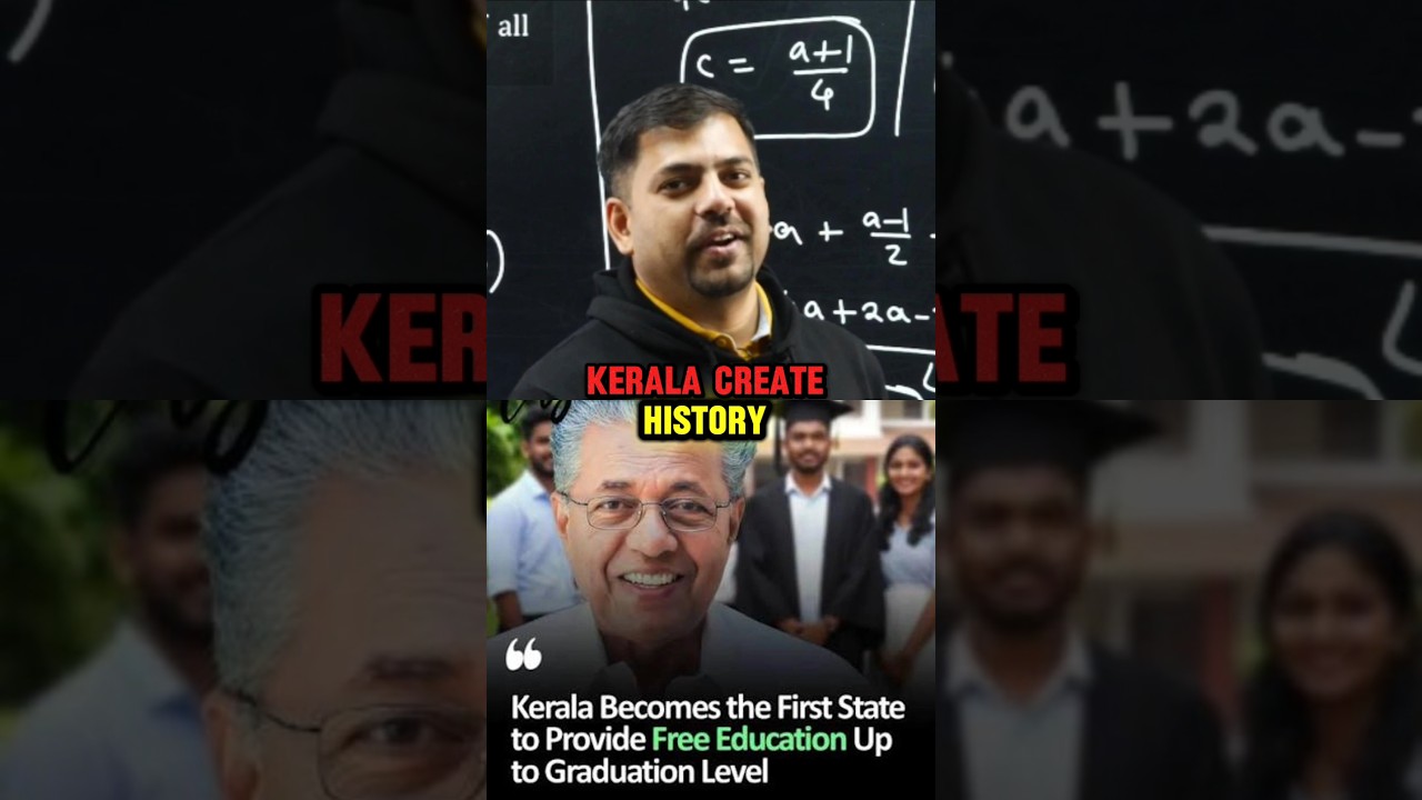 Kerala Govt. Create a History 🤯🎓🔥#Keralagovt  #HarshSir #FreeEducation #EducationForAll #Vedantu