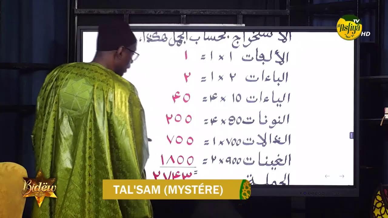 BIDEW du 08 Février 2026 Théme: Tal'sam (mystère) Invité: Moussa Yéro Sy