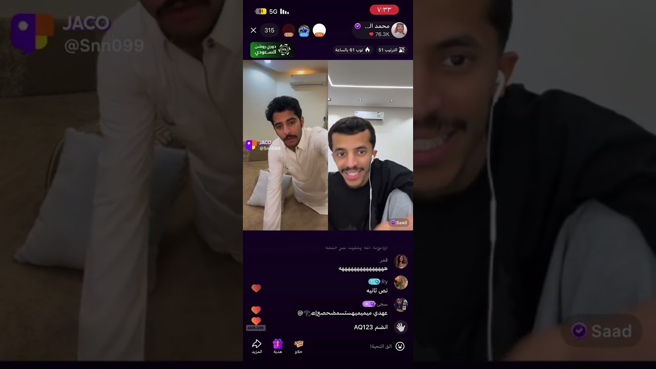 بث #محمد_الودعاني 12مارس-ج2