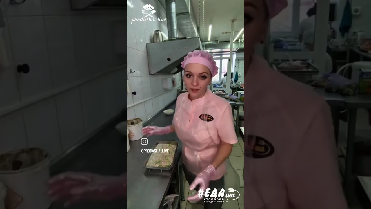 ПП запеканка