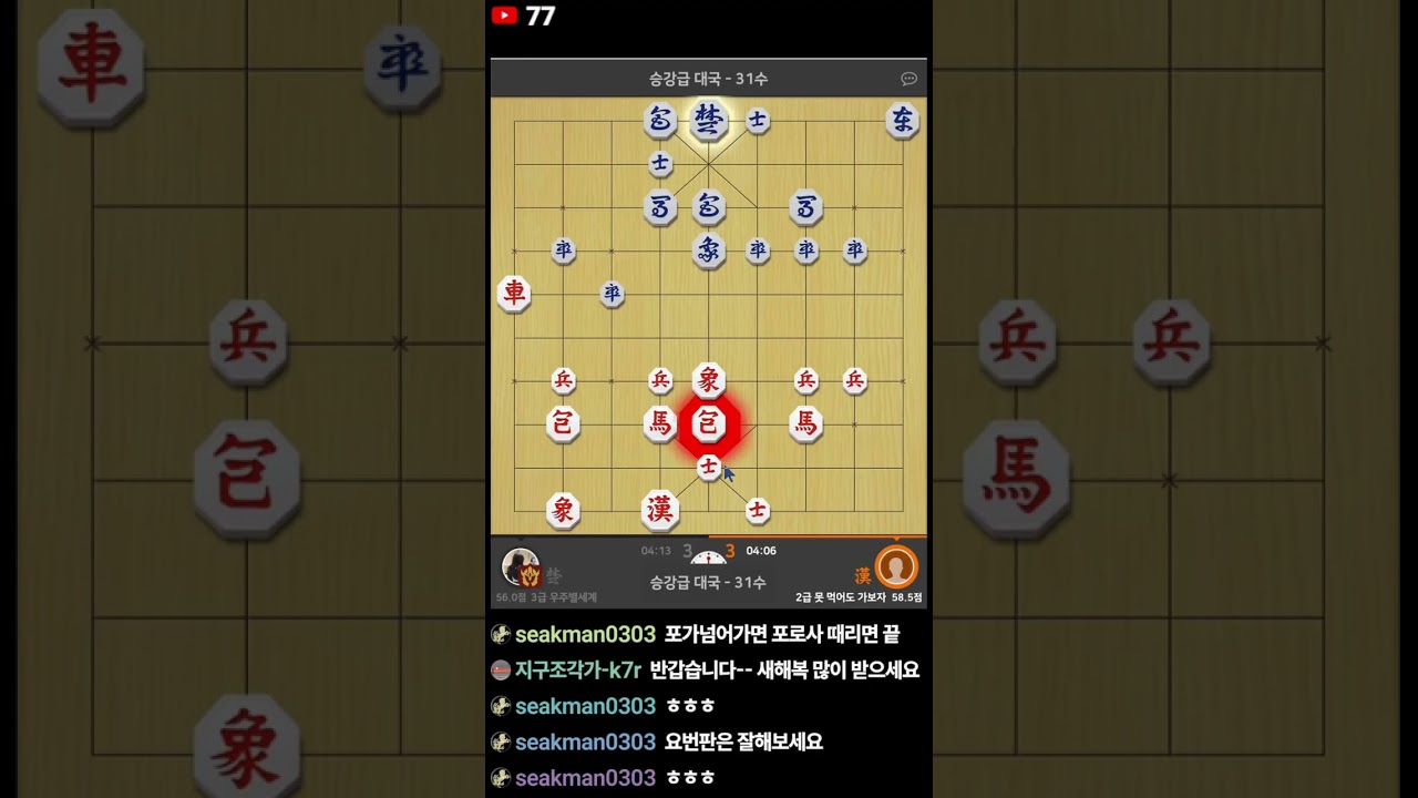 초반 포진 모양을 짜는 것만으로 승부가 났다고 판단이 됩니다