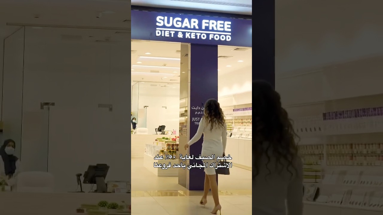 Welcome to Dr Eid Diet UAE | Healthy Life Without Deprivation