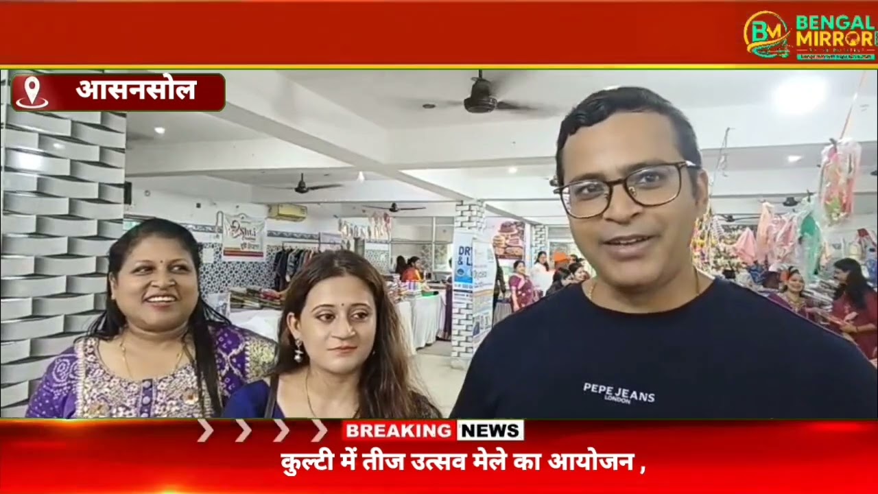 Bengal Mirror News | Women Help Desk, Kulti Theft, Durgapur Case, Jamuria Housing Row