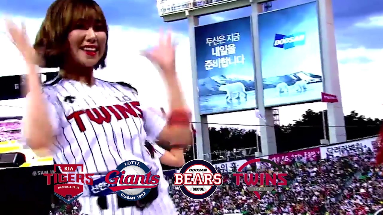 Brief Introduction to KBO (Korea Baseball Organization)