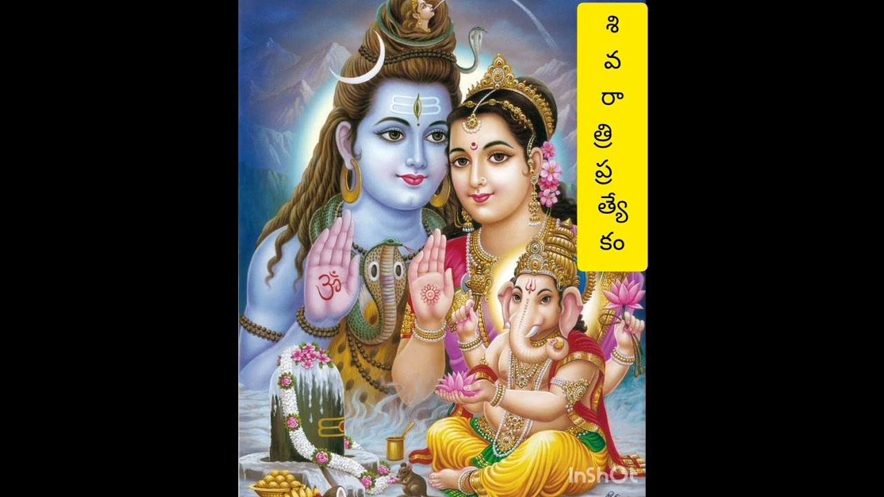 ఓం హరా శంకరా ##Om hara sankara ##Telugu##Devotional 