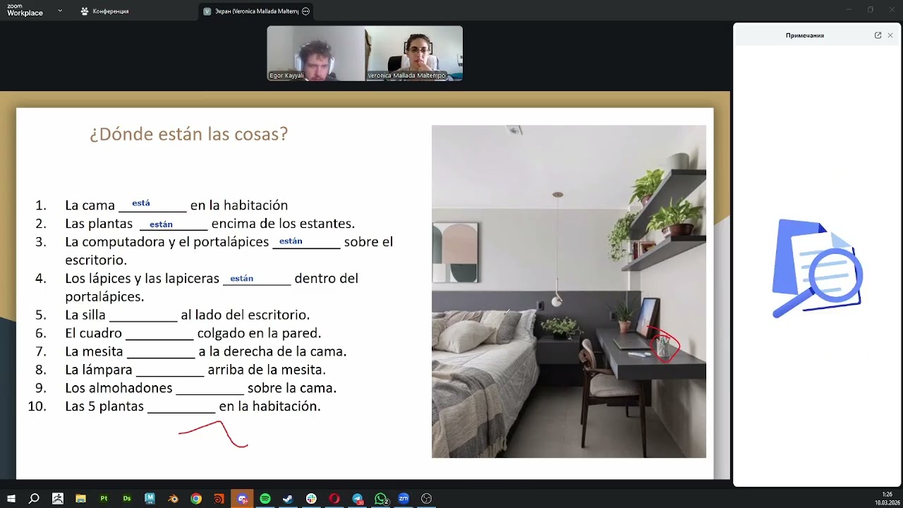 Spanish lesson 11 13 03 2026