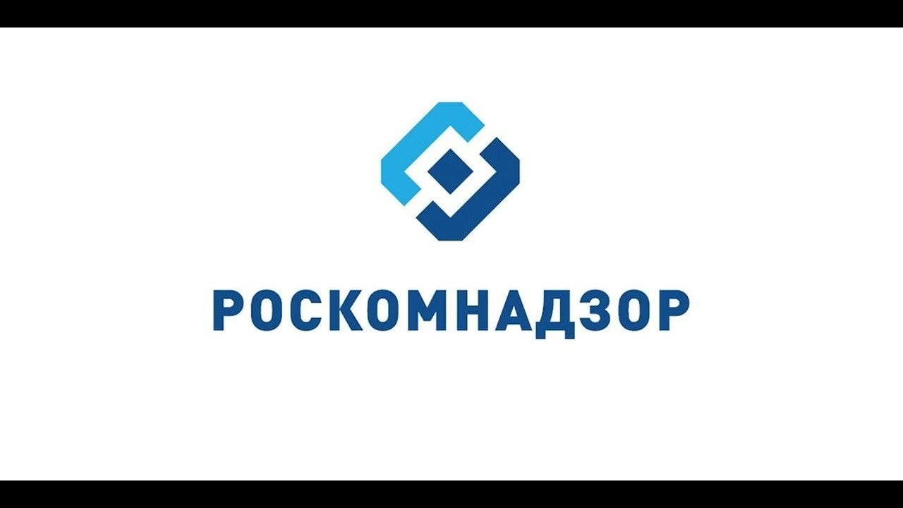 Роскомнадзор