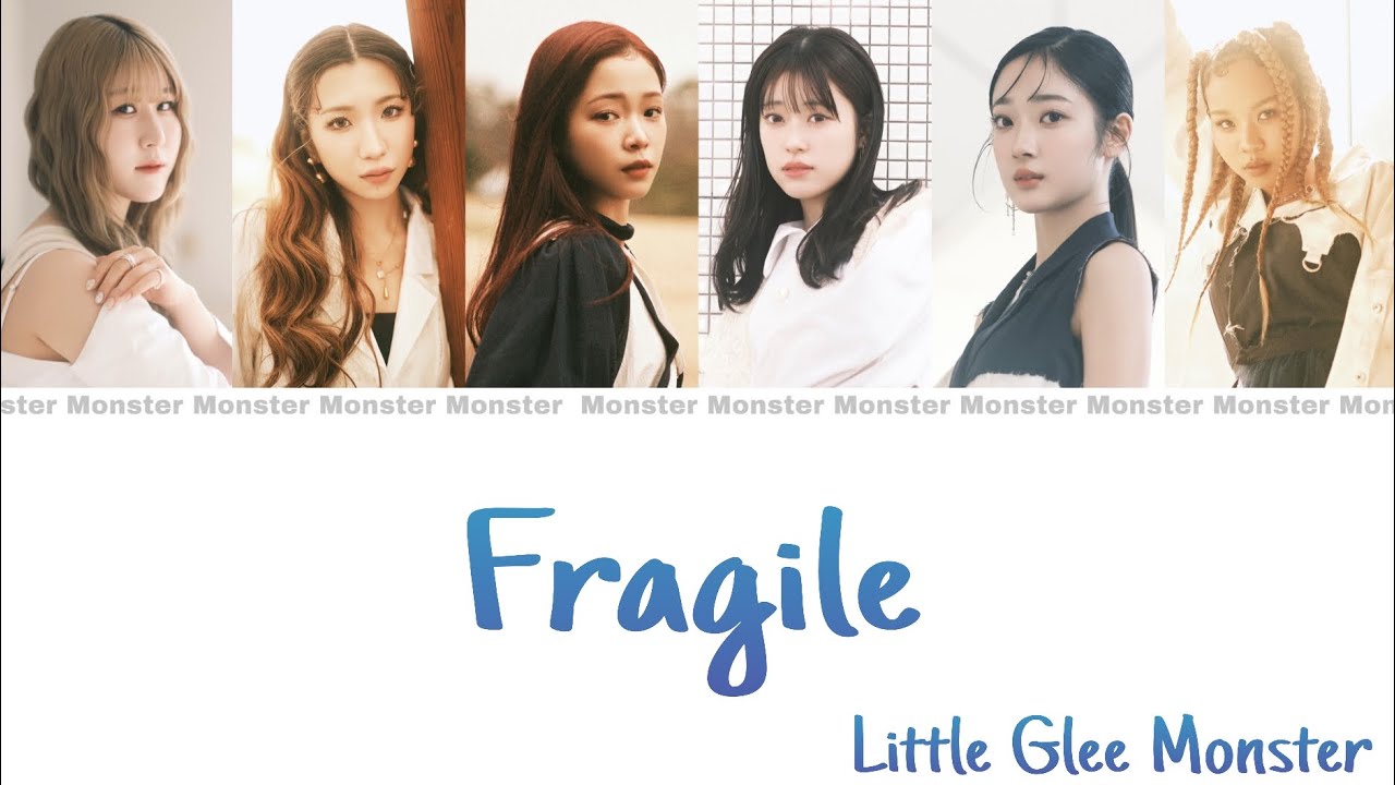 【リトグリ】Fragile