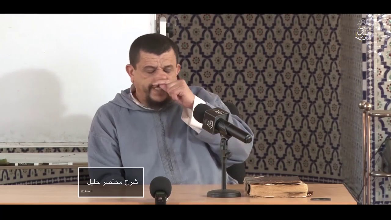 صيغة التكبير أيام العيد وحكم تحية المسجد والنافلة في المصلى // فوائد علمية