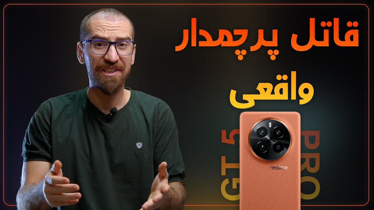 Realme Gt5 Pro بررسی