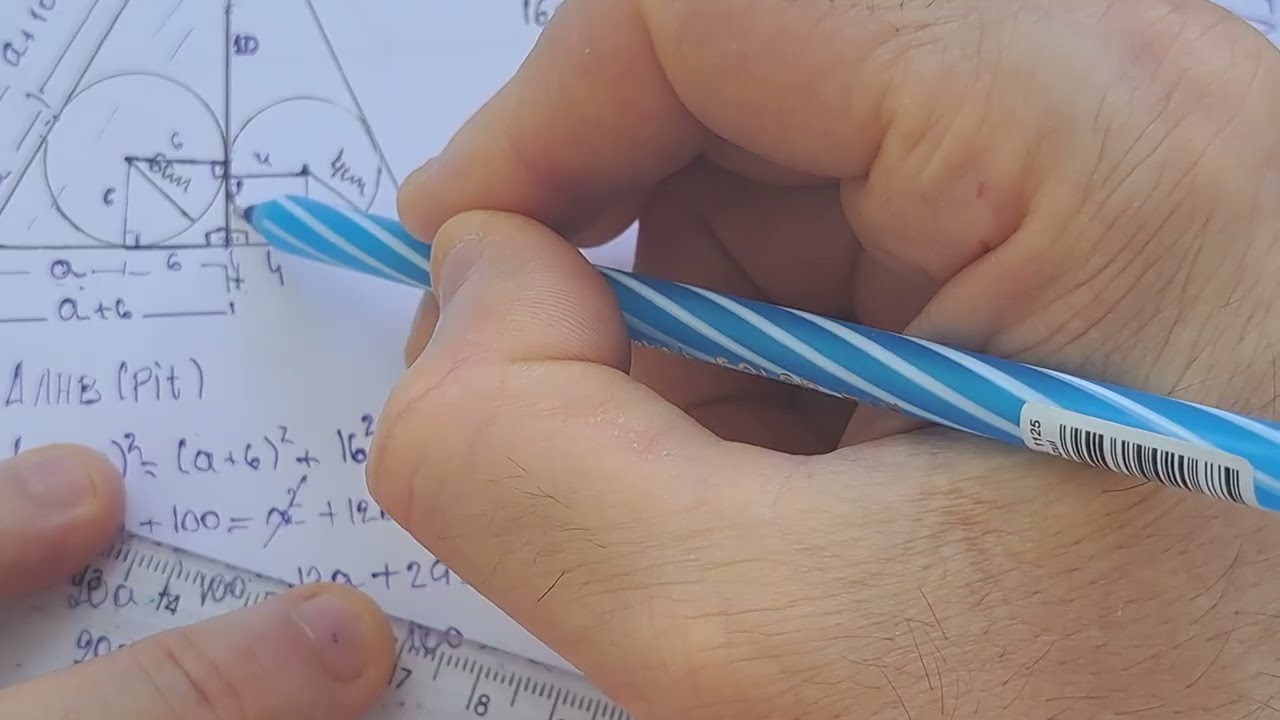 GEOMETRIA PLANA BÁSICA: Questão interessante de área de triângulo.  