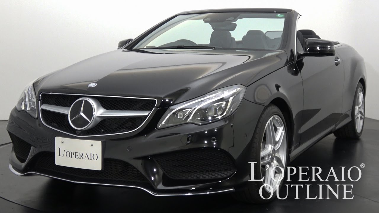 メルセデスベンツ E250 カブリオレ AMGスポーツパッケージ レーダーセーフティパッケージ 2014年式