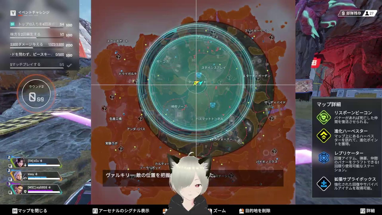 初めての開幕ランク！あやちん寝ちゃったかもなのでVちゃんとやる