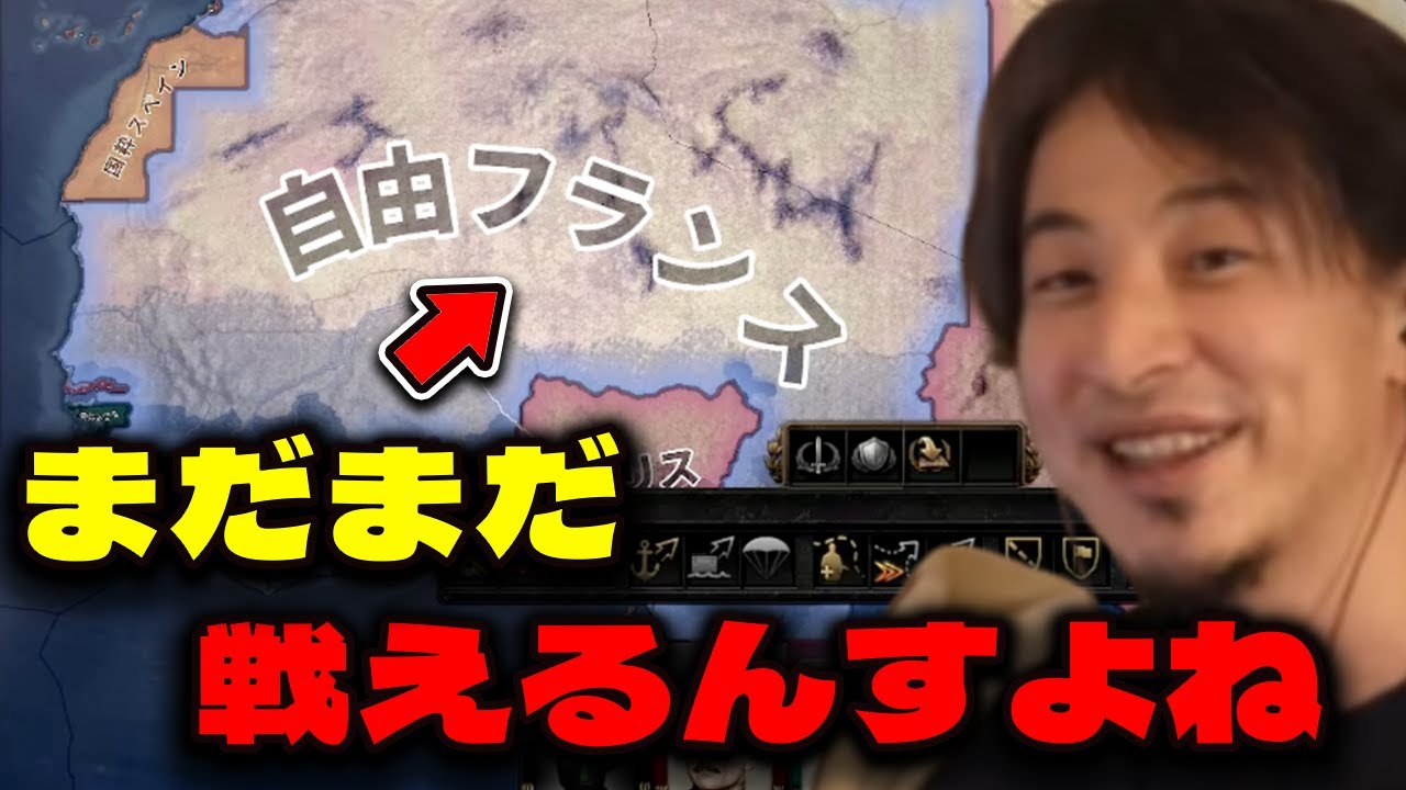 パリ陥落後の地元（自由フランス）を救いたい。