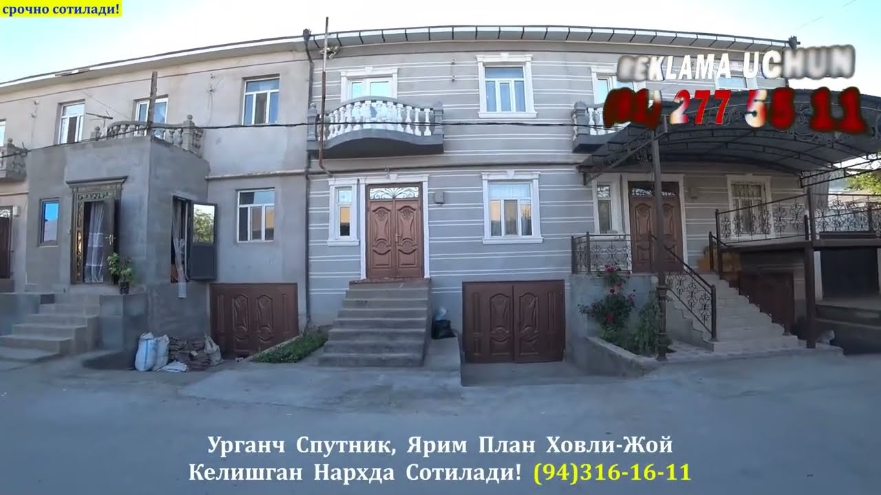 Урганч Спутникда Шоколадли 2 Каватли Ховли-Жой Сотилади#хоразм_уй_жой_нархлари2025#xorazmuyjoy#villa