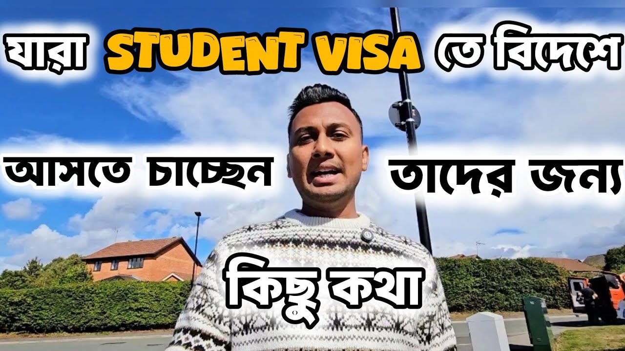 Student Visa নিয়ে বিদেশে আসার আগে যা জানা দরকার| Bangladeshi Student Guide