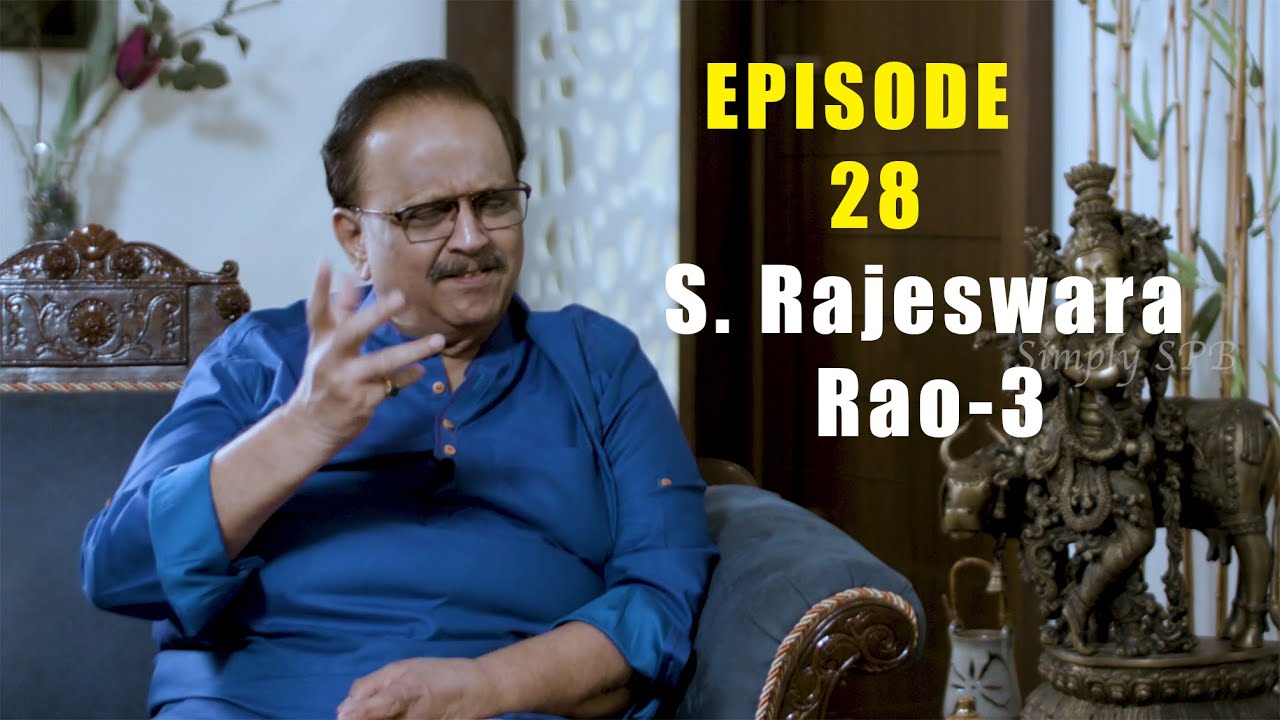 Simply SPB Episode -28 (S. Rajeswara Rao-3)