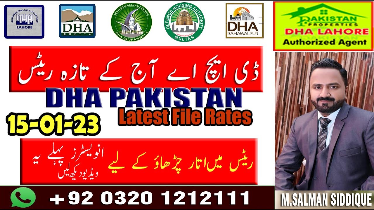 DHA Pakistan latest File Rates  | DHA Pakistan File Rates Today