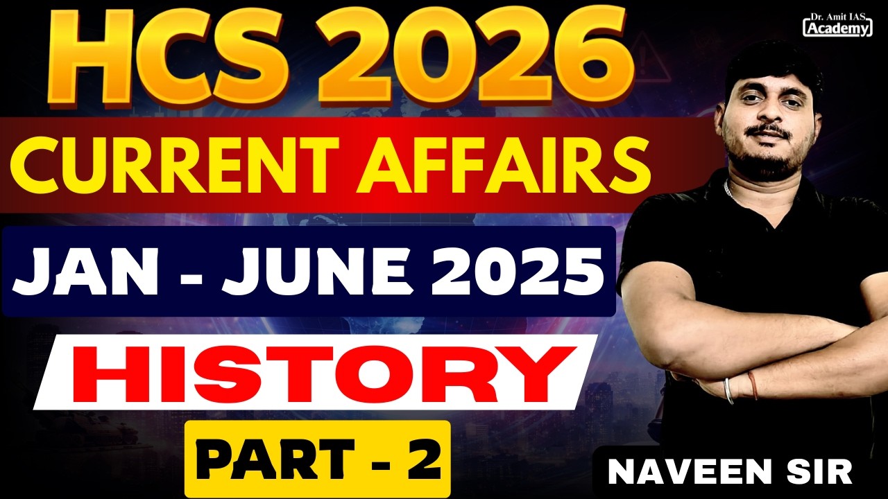 HCS 2026 | CURRENT AFFAIRS | HISTORY | PART 2 | JAN - JUNE 2025 | HINDI MEDIUM | Dr AMIT ACADEMY