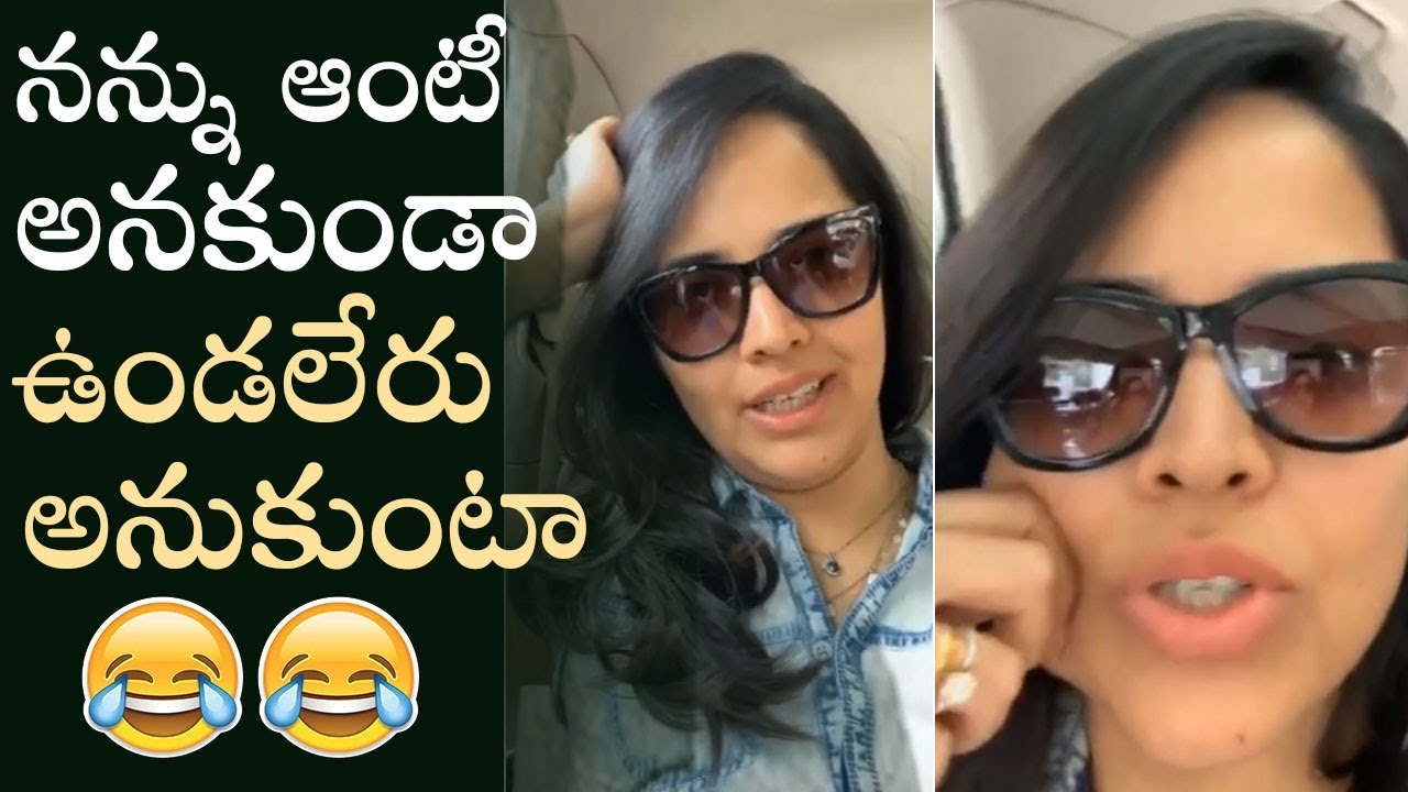 Jabardasth Anchor Anasuya Hilarious Answers To Her Fans Questions | Manastars