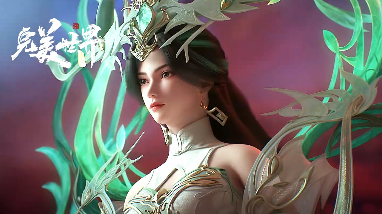 柳神三千州特别篇【完美世界 Perfect World】