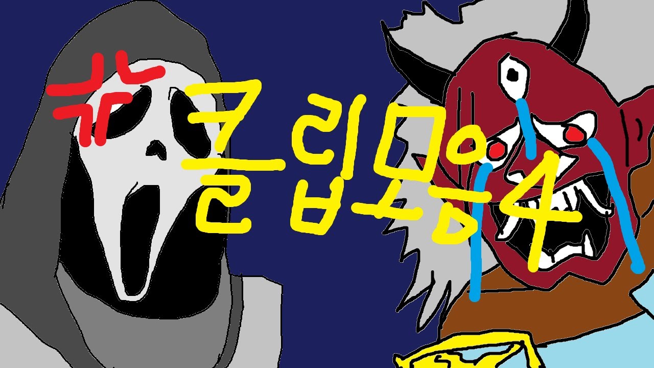 데바데클립모음4