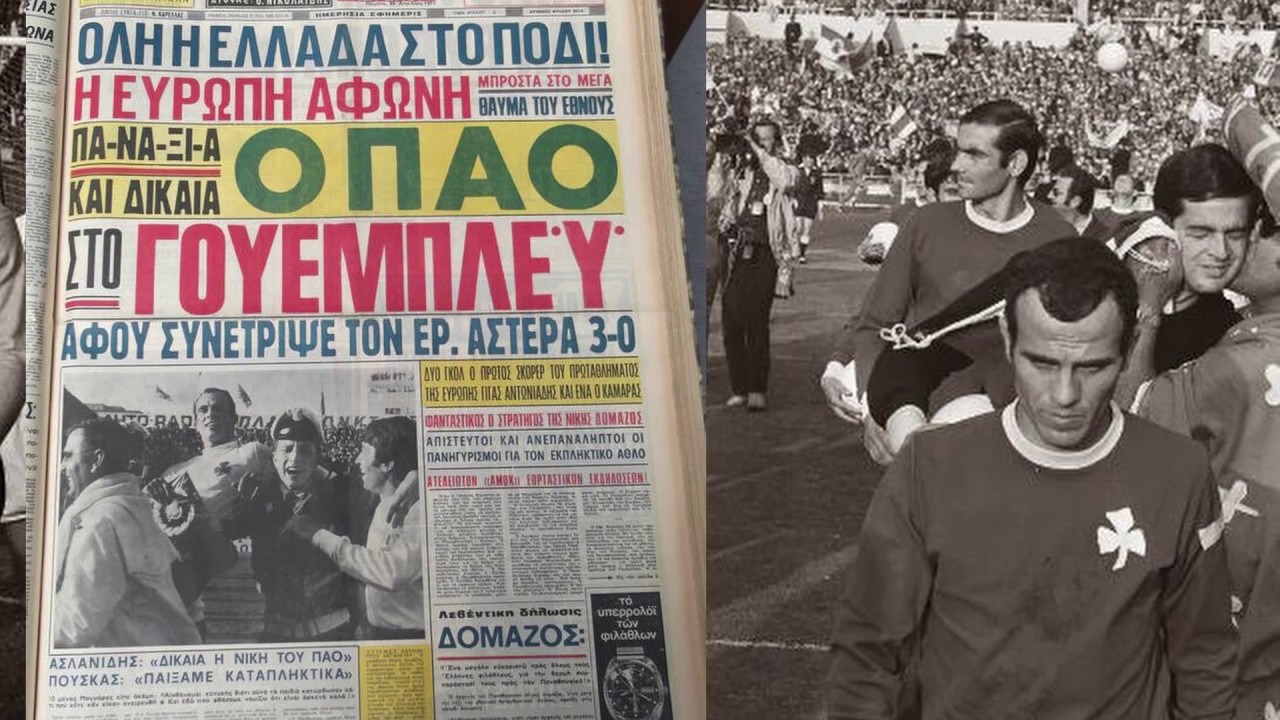 Το έπος του Γουέμπλεϊ και τα παραμύθια περί 