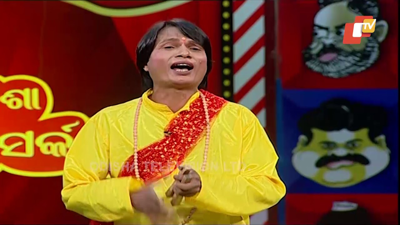 ଦାମ ଲୀଳା ଦାଶକାଟିଆ ଡ଼ଙ୍ଗରେ | Odisha Political Comedy