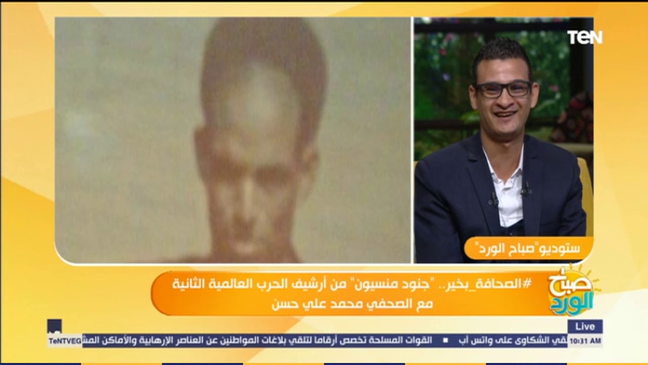 صباح الورد - حكاية الشيخ علي حيدة.. منع رفع العلم الإيطالي في سيوة خلال الحرب العالمية