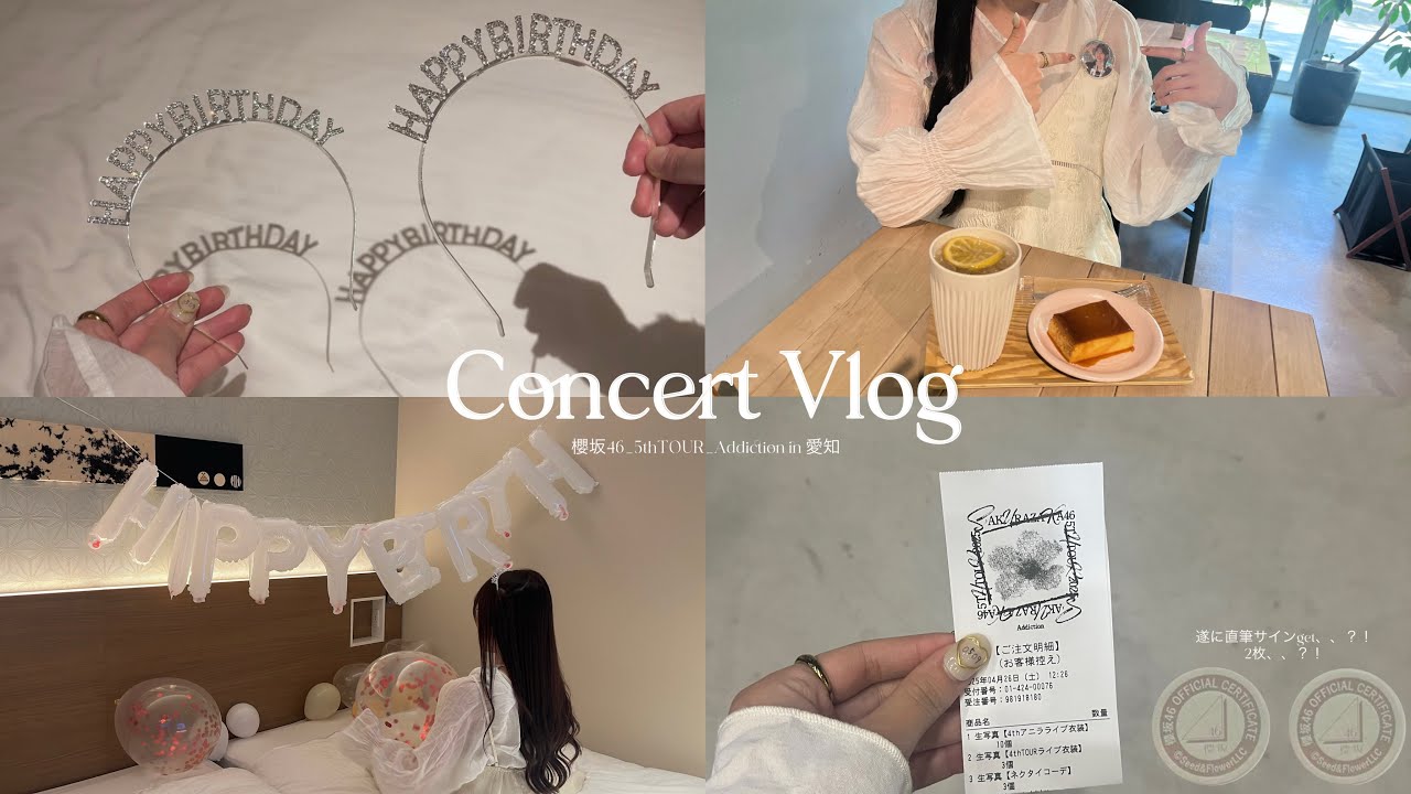 Concert Vlog⌇﻿直筆あり？！櫻坂46 Addiction愛知公演Vlog🎪🤍