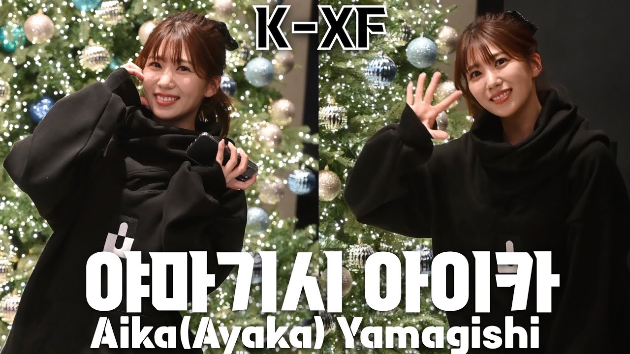 [4K] Aika Yamagishi(야마기시 아이카, 아야카) 세로 직캠 @2023 K-XF(Korea XEX Fantasy), 231209