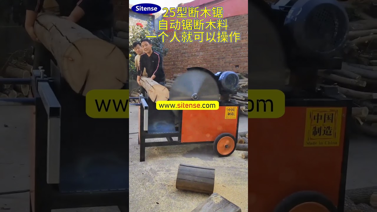 High Efficiency Automatic Log Cutting Off Saw Machine