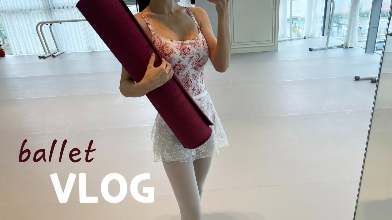 (vlog)발레브이로그(취미발레/성인발레/발레듀엣레슨/발레기본동작/일반인발레)