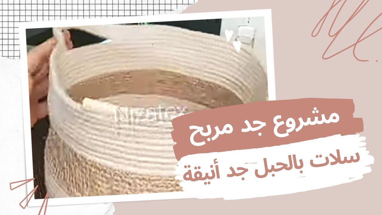 اقوى مشروع من بيتك جد مربح و غير مكلف بحبل المكرامي#مشروع_بحبل_الغسيل