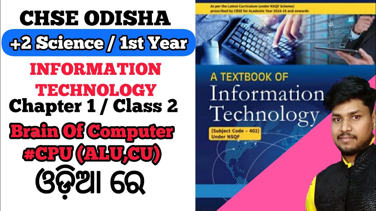 CHSE +2 Science (XI) || Information Technology || CPU-The Brain Of Computer | ALU CU Micro Processer