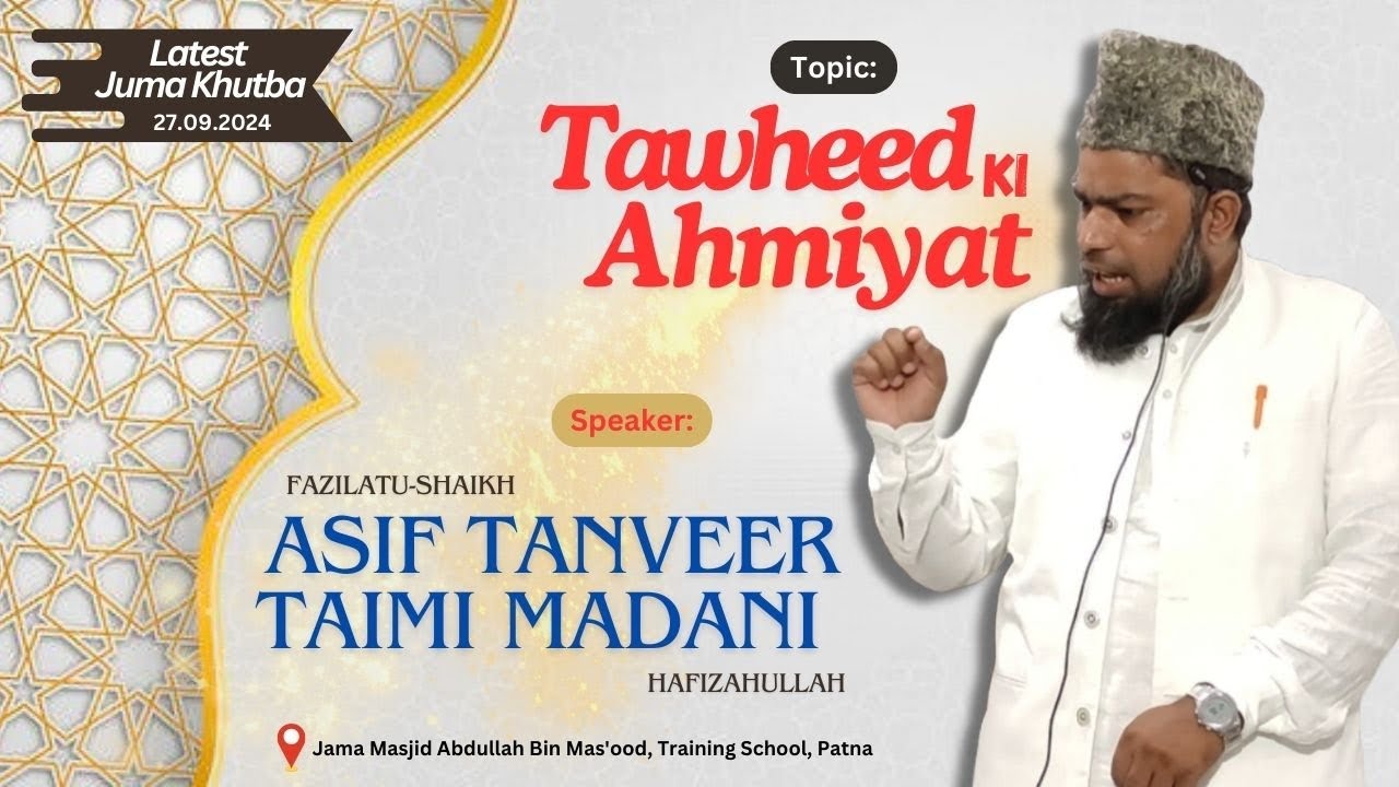 Tawheed Ki Ahmiyat | Shaikh Asif Tanveer Taimi Madani | Latest Juma Khutba #jumakhutba #tawheed