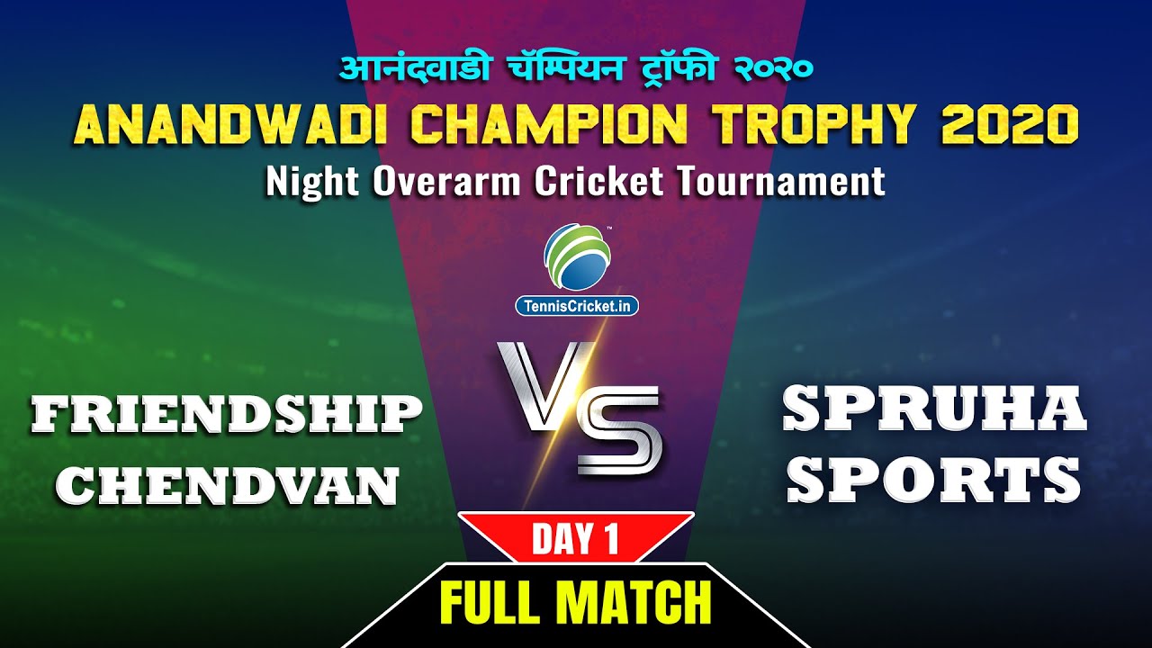 Friendship Chendvan vs Spruha Sports | Day 1 Full Match | Anandwadi Champion Trophy 2020, Devgad