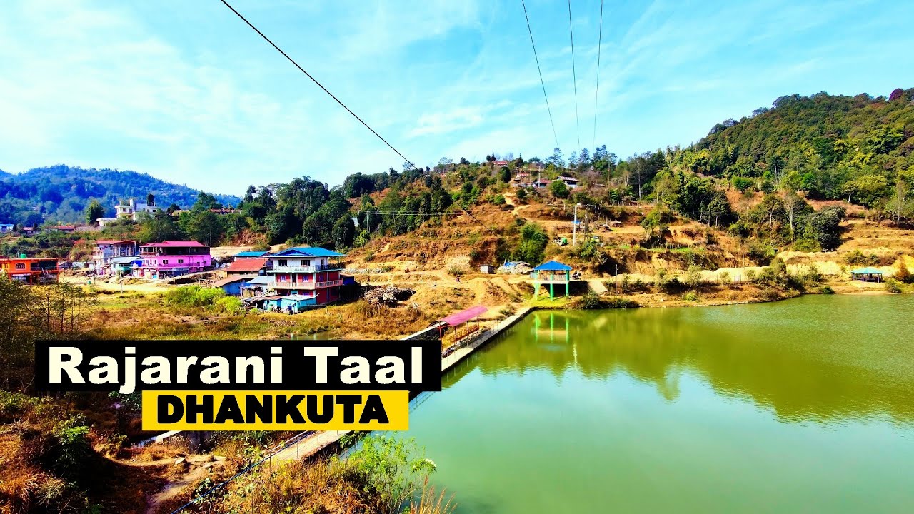 Rajarani Taal - DHANKUTA - Virtual Walking Tour🇳🇵-Travel Nepal 2022