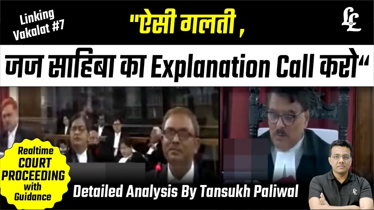 Mistake by Judicial Magistrate  | Live Session with Tansukh Paliwal Sir