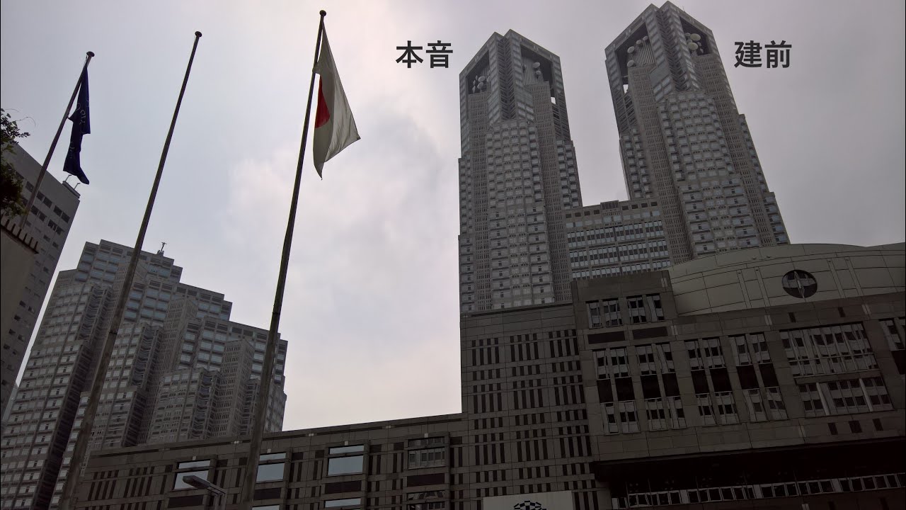 Understanding What Japanese People Mean