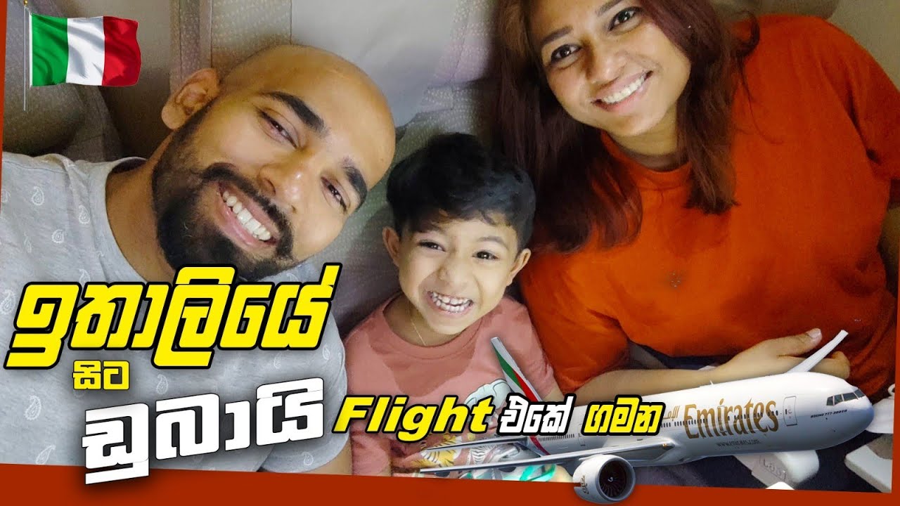 Italy to Dubai Flight expirience || with my Family || Sinhala Vlog || Emirates